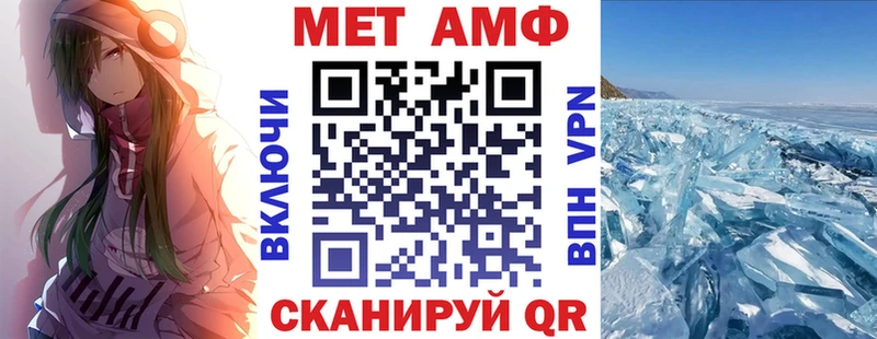 Амфетамин 97%  где купить   Добрянка 