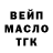 КЕТАМИН VHQ Michael Peek