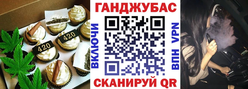 Еда ТГК марихуана  купить закладку  Добрянка 