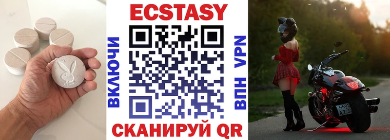 купить наркоту  Добрянка  Экстази Дубай 