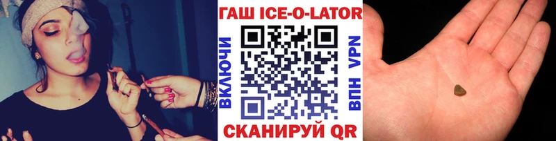 ГАШ Premium  хочу наркоту  shop формула  Добрянка 