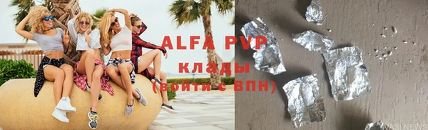 гашишное масло Горнозаводск
