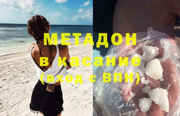 марихуана Вяземский