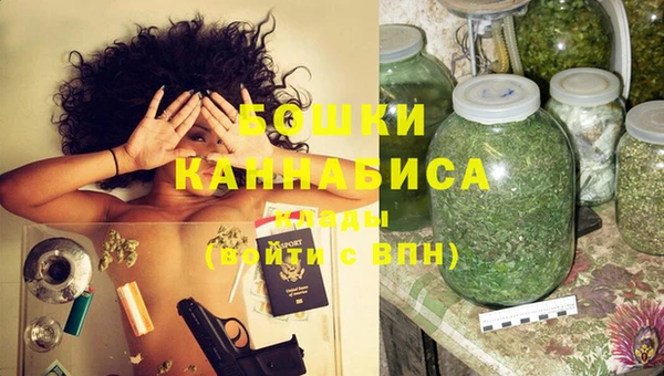 марихуана Вяземский