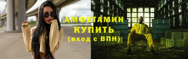 марихуана Вяземский