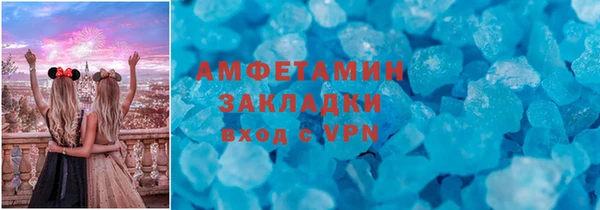 марихуана Вяземский