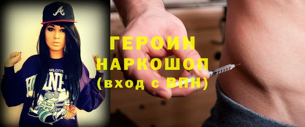 марихуана Вяземский
