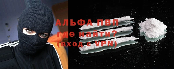 марихуана Вяземский