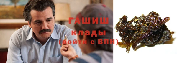 марихуана Вяземский