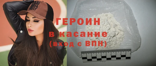 первитин Горно-Алтайск
