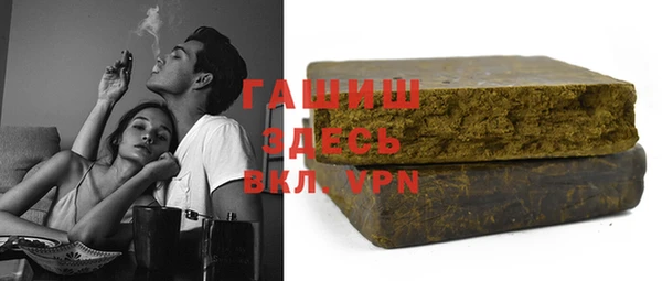 гашишное масло Вязьма