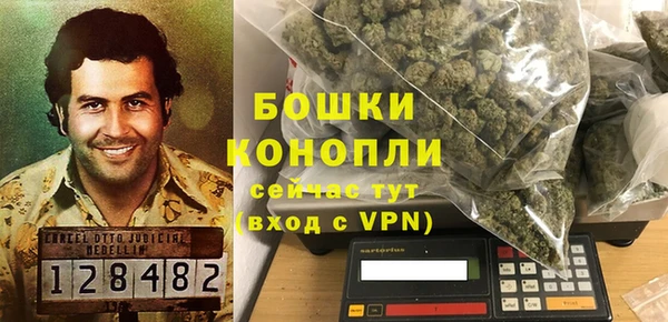 гашишное масло Горнозаводск