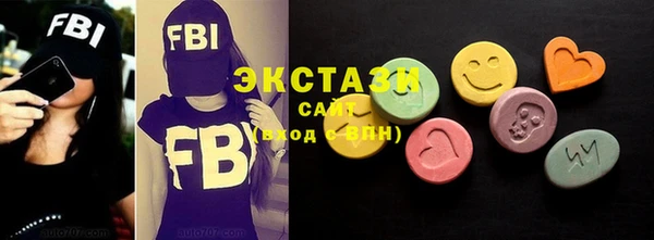 гашишное масло Вязьма