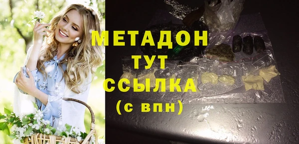 первитин Горно-Алтайск