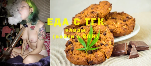 амф Нефтегорск