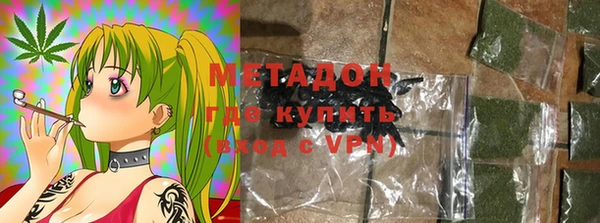 марихуана Вяземский