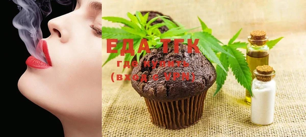 гашишное масло Вязьма