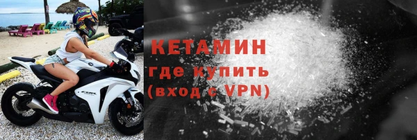 первитин Горно-Алтайск
