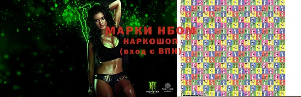 гашишное масло Горнозаводск