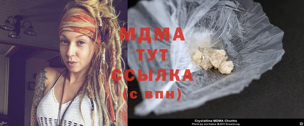 марихуана Вяземский
