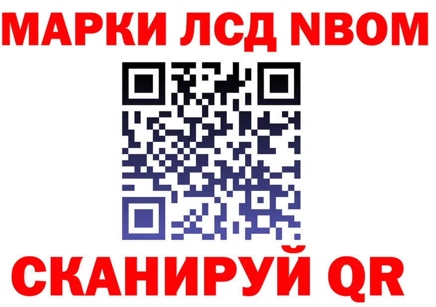 КОКАИН VHQ ссылка площадка OMG Добрянка