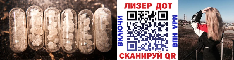 Лсд 25 экстази кислота  Добрянка 