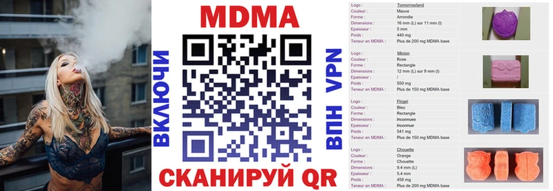 купить наркоту  Добрянка  MDMA молли 