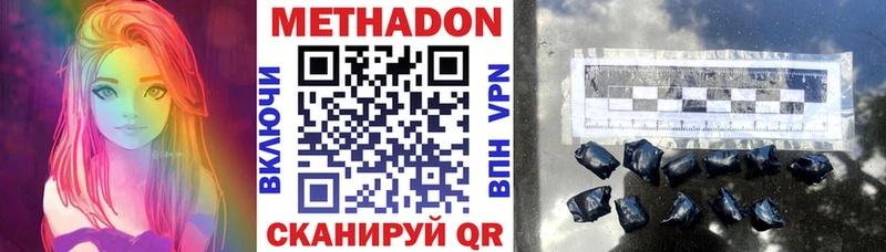МЕТАДОН мёд  mega ссылки  Добрянка 
