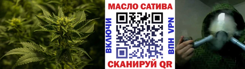 сколько стоит  Добрянка  ТГК гашишное масло 