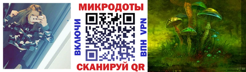 Галлюциногенные грибы мухоморы  Добрянка 